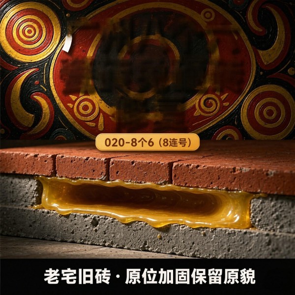 广州八个六瓷砖空鼓维修品牌宣传图